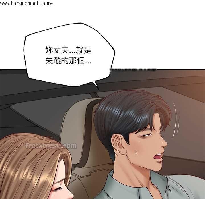 韩国漫画财阀家的女婿韩漫_财阀家的女婿-第80话在线免费阅读-韩国漫画-第90张图片