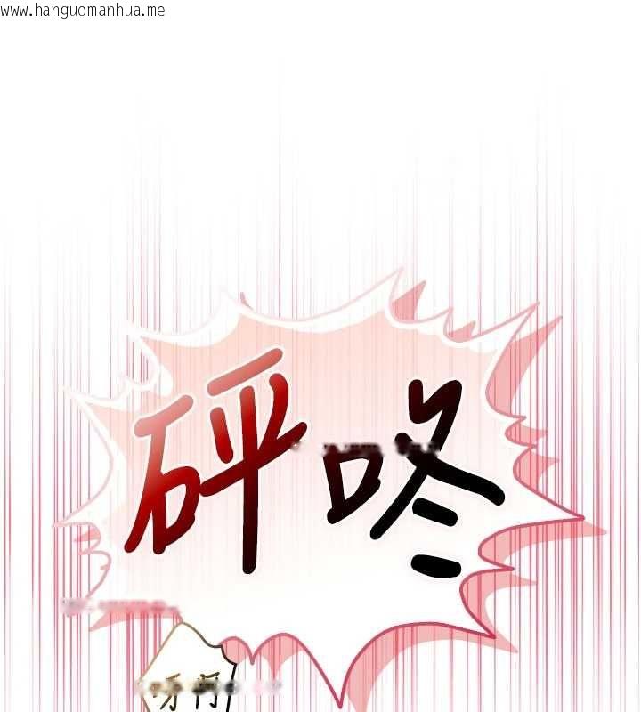 韩国漫画校园成人礼韩漫_校园成人礼-第37话-小心我吃了妳当甜点在线免费阅读-韩国漫画-第124张图片
