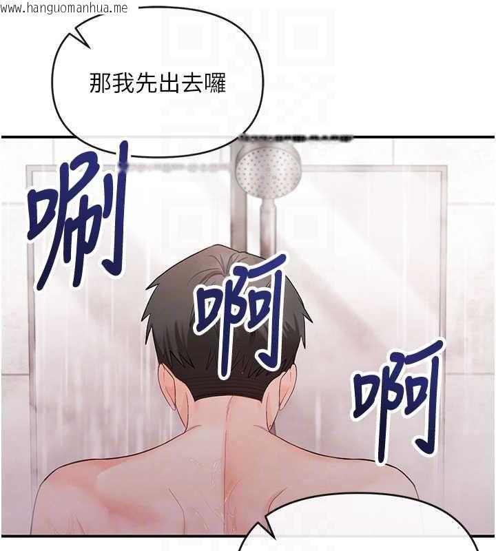 韩国漫画撩欲按摩师韩漫_撩欲按摩师-第3话-要试试我的金手指吗?在线免费阅读-韩国漫画-第79张图片
