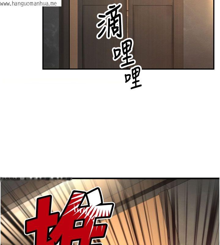 韩国漫画撩欲按摩师韩漫_撩欲按摩师-第7话-沦陷的处女之身在线免费阅读-韩国漫画-第69张图片