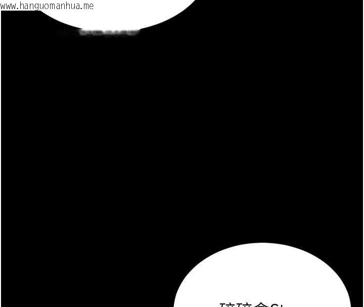 韩国漫画越线咨询韩漫_越线咨询-第22话-我想跟哥哥做在线免费阅读-韩国漫画-第146张图片