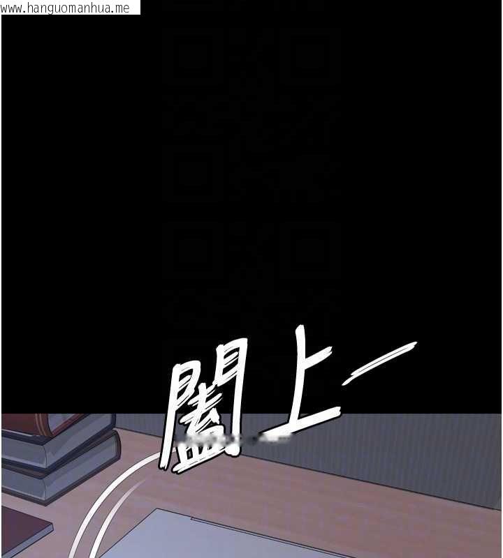 韩国漫画越线咨询韩漫_越线咨询-第22话-我想跟哥哥做在线免费阅读-韩国漫画-第89张图片