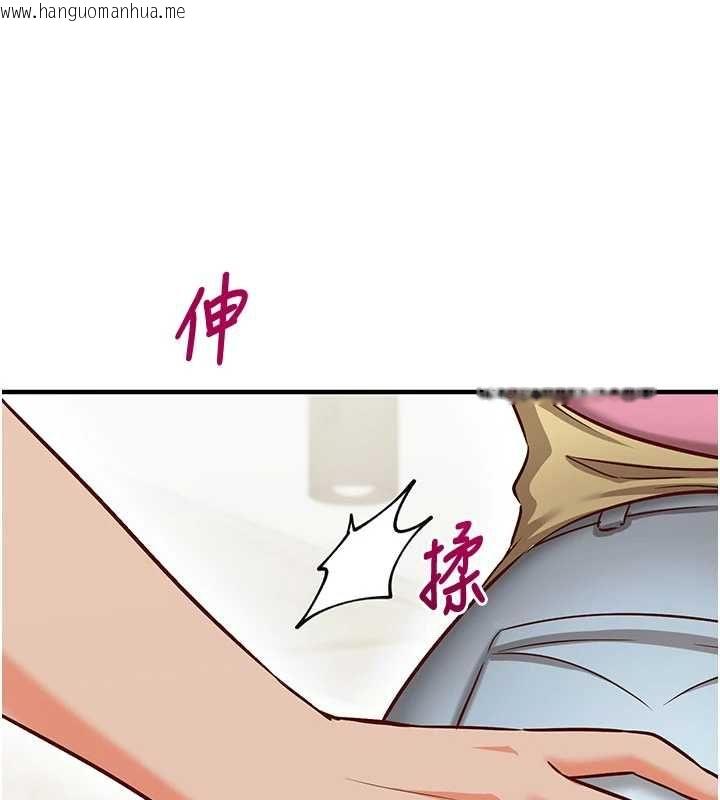 韩国漫画催眠偷心计韩漫_催眠偷心计-第16话-等玩腻妳之后就丢掉在线免费阅读-韩国漫画-第123张图片