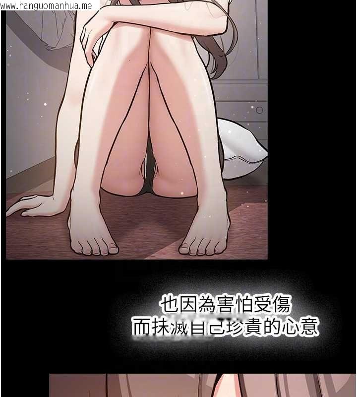 韩国漫画新生老司机韩漫_新生老司机-第34话-以支持代替告白在线免费阅读-韩国漫画-第91张图片