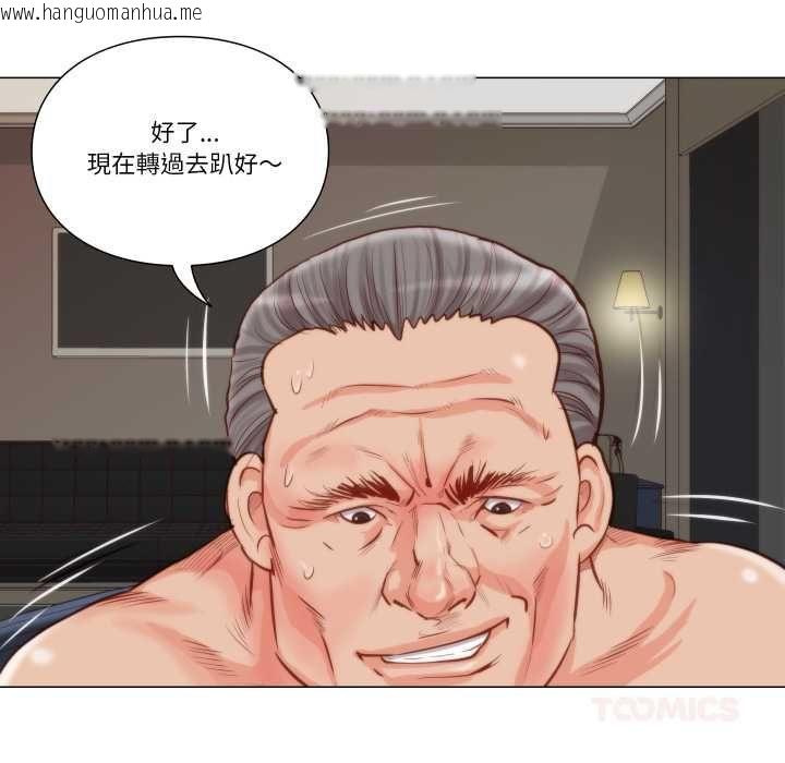 韩国漫画如果还有明天？韩漫_如果还有明天？-第9话在线免费阅读-韩国漫画-第90张图片