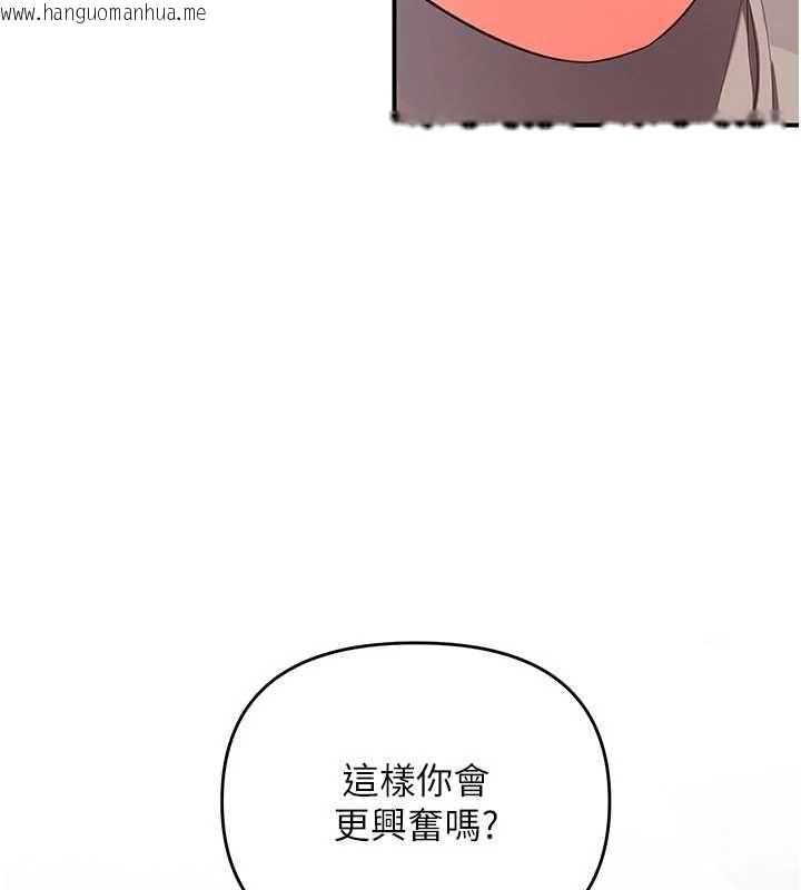 韩国漫画撩欲按摩师韩漫_撩欲按摩师-第3话-要试试我的金手指吗?在线免费阅读-韩国漫画-第29张图片