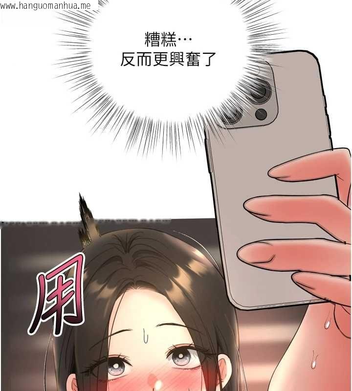 韩国漫画撩欲按摩师韩漫_撩欲按摩师-第6话-全身性感带的她在线免费阅读-韩国漫画-第154张图片