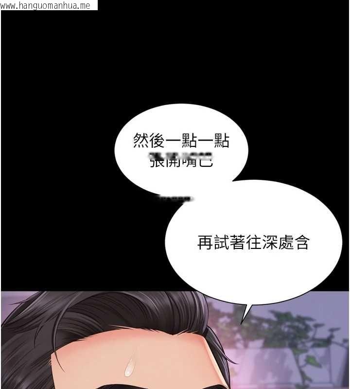 韩国漫画越线咨询韩漫_越线咨询-第22话-我想跟哥哥做在线免费阅读-韩国漫画-第139张图片