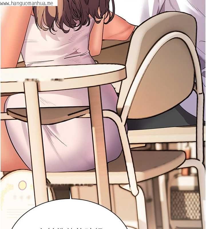 韩国漫画老师的亲密指导韩漫_老师的亲密指导-第99话-吃醋学生的危险提议在线免费阅读-韩国漫画-第171张图片