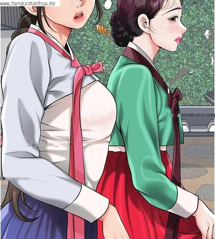 韩国漫画花容湿色:取花点韩漫_花容湿色:取花点-第103话-香丹的坏心思在线免费阅读-韩国漫画-第95张图片