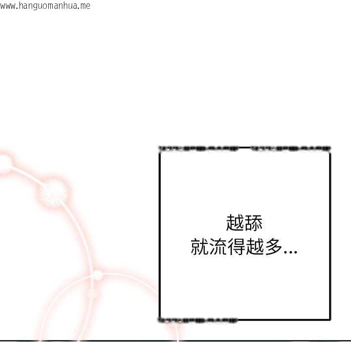 韩国漫画不只是朋友韩漫_不只是朋友-第13话在线免费阅读-韩国漫画-第32张图片