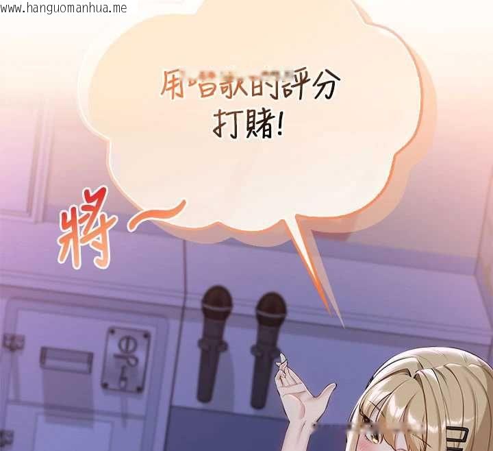 韩国漫画校园成人礼韩漫_校园成人礼-第37话-小心我吃了妳当甜点在线免费阅读-韩国漫画-第12张图片
