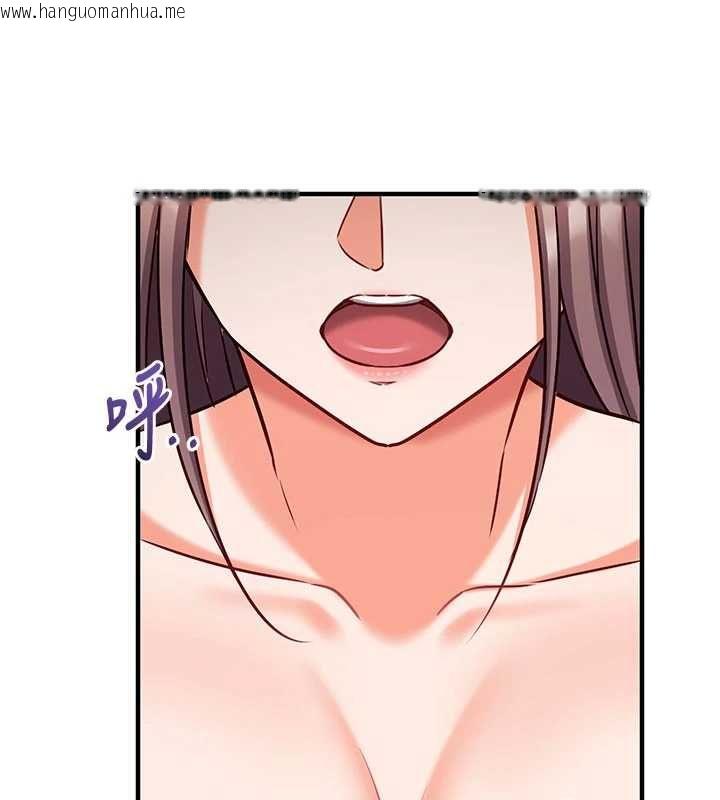 韩国漫画催眠偷心计韩漫_催眠偷心计-第16话-等玩腻妳之后就丢掉在线免费阅读-韩国漫画-第181张图片