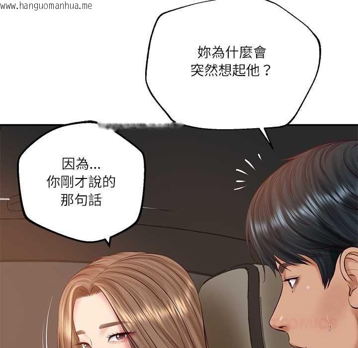 韩国漫画财阀家的女婿韩漫_财阀家的女婿-第80话在线免费阅读-韩国漫画-第92张图片