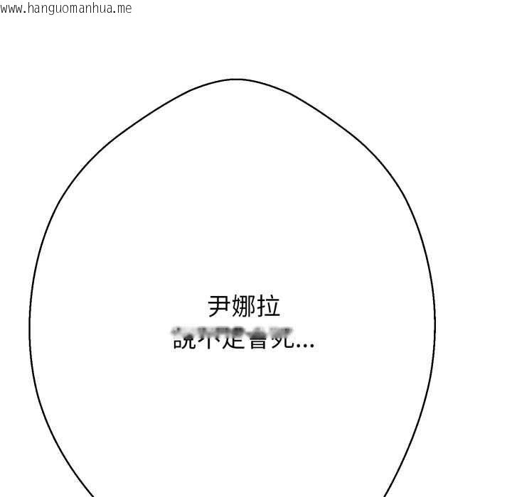 韩国漫画黑帮千金养成记/刺龙刺凤的女友韩漫_黑帮千金养成记/刺龙刺凤的女友-第26话在线免费阅读-韩国漫画-第181张图片