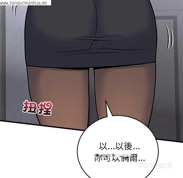 韩国漫画少爷的替身韩漫_少爷的替身-第52话在线免费阅读-韩国漫画-第147张图片