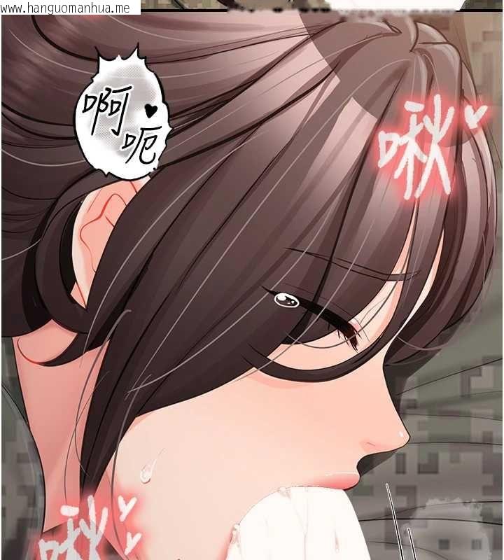 韩国漫画报告女班长:一根突起韩漫_报告女班长:一根突起-第53话-无法拒绝的他在线免费阅读-韩国漫画-第6张图片