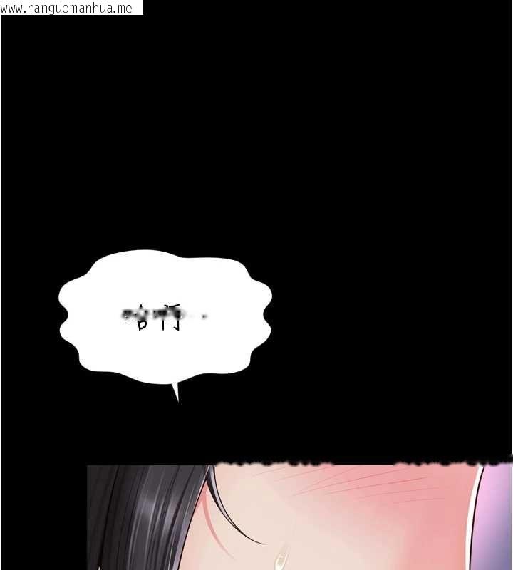 韩国漫画越线咨询韩漫_越线咨询-第22话-我想跟哥哥做在线免费阅读-韩国漫画-第131张图片