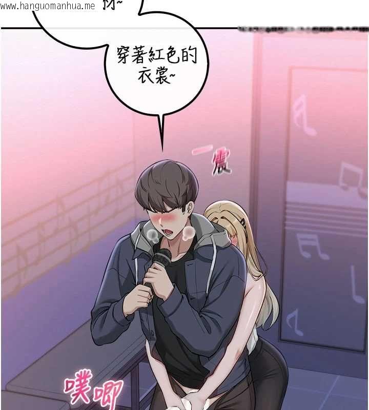 韩国漫画校园成人礼韩漫_校园成人礼-第37话-小心我吃了妳当甜点在线免费阅读-韩国漫画-第88张图片