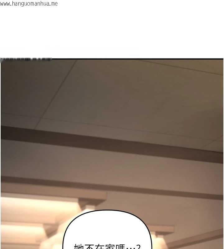 韩国漫画撩欲按摩师韩漫_撩欲按摩师-第6话-全身性感带的她在线免费阅读-韩国漫画-第134张图片