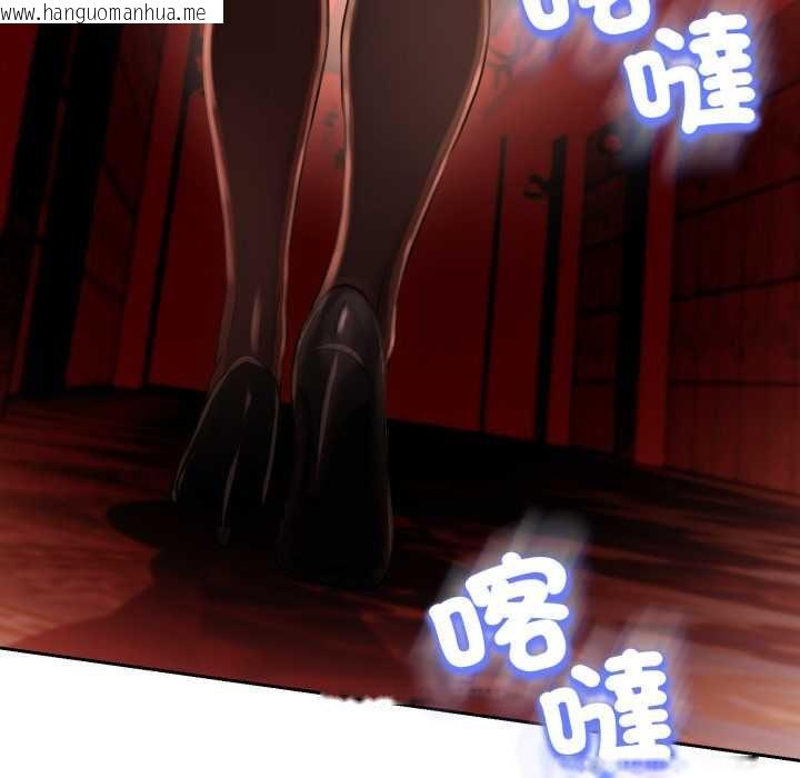 韩国漫画黑帮千金养成记/刺龙刺凤的女友韩漫_黑帮千金养成记/刺龙刺凤的女友-第26话在线免费阅读-韩国漫画-第113张图片