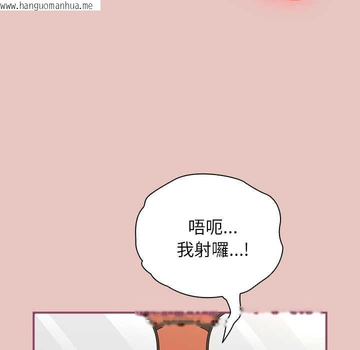 韩国漫画硬也要拍完韩漫_硬也要拍完-第40话在线免费阅读-韩国漫画-第119张图片