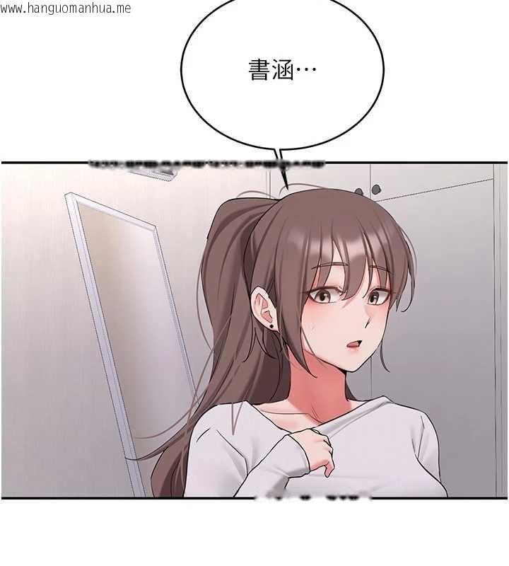 韩国漫画新生老司机韩漫_新生老司机-第34话-以支持代替告白在线免费阅读-韩国漫画-第48张图片