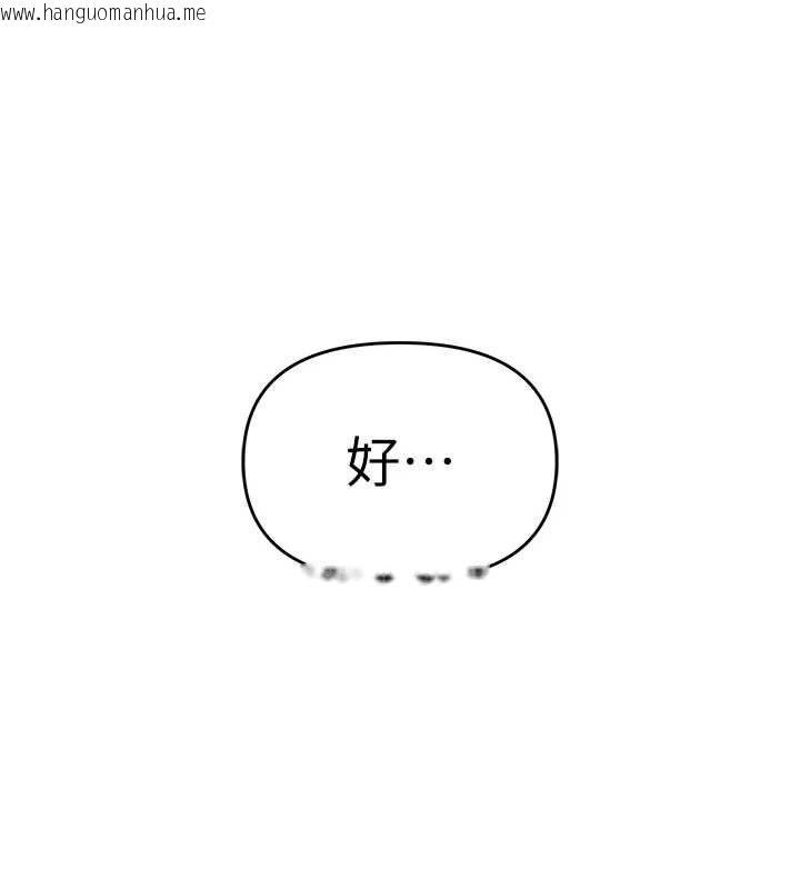 韩国漫画撩欲按摩师韩漫_撩欲按摩师-第5话-邂逅美少女在线免费阅读-韩国漫画-第18张图片