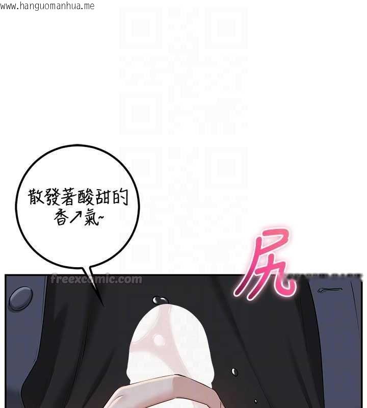 韩国漫画校园成人礼韩漫_校园成人礼-第37话-小心我吃了妳当甜点在线免费阅读-韩国漫画-第90张图片