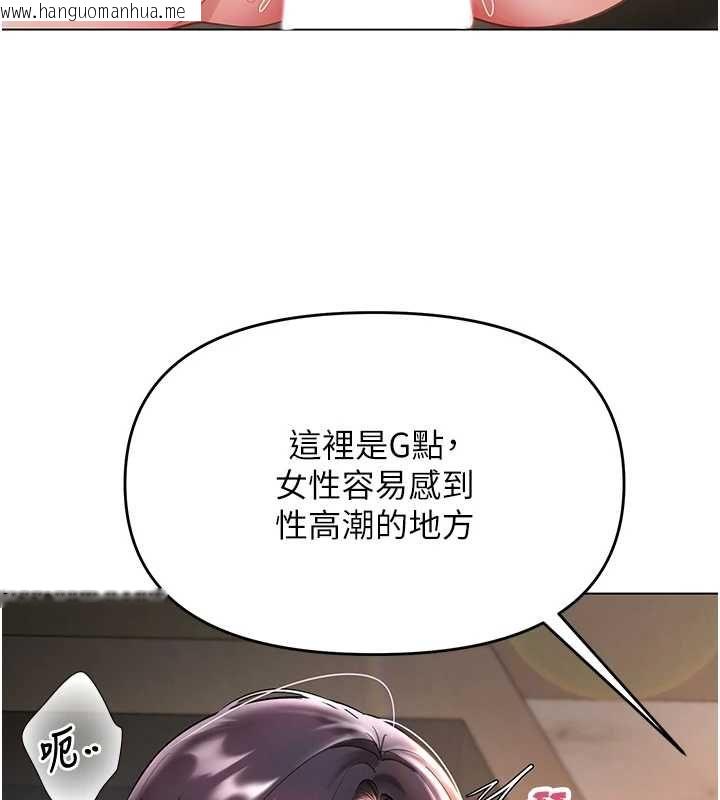 韩国漫画撩欲按摩师韩漫_撩欲按摩师-第4话-销魂的按摩服务在线免费阅读-韩国漫画-第85张图片