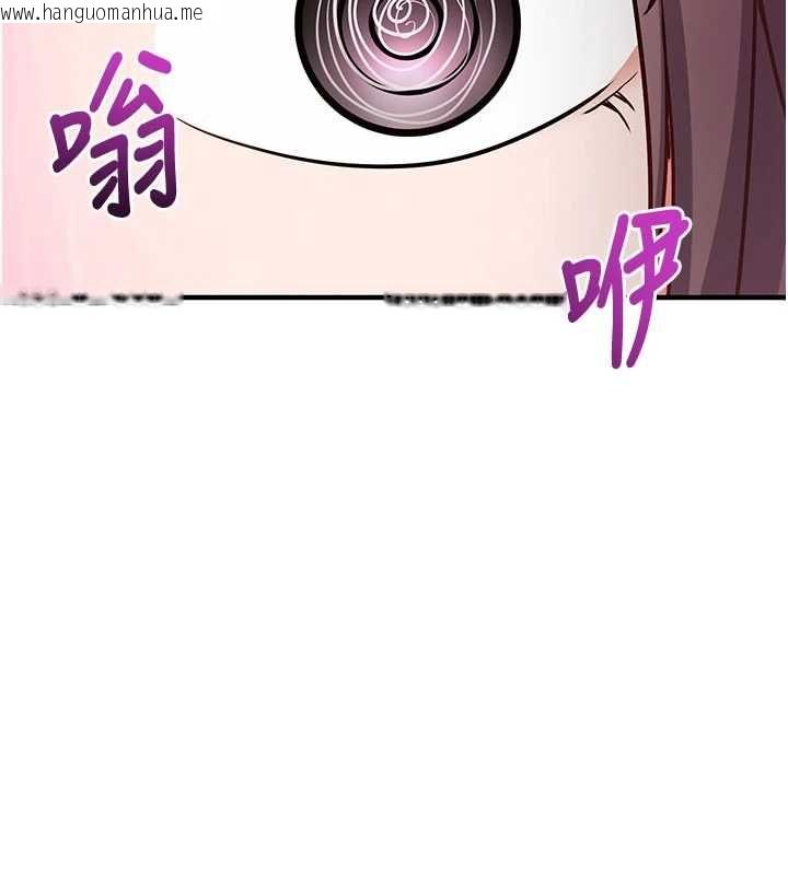 韩国漫画催眠偷心计韩漫_催眠偷心计-第16话-等玩腻妳之后就丢掉在线免费阅读-韩国漫画-第87张图片