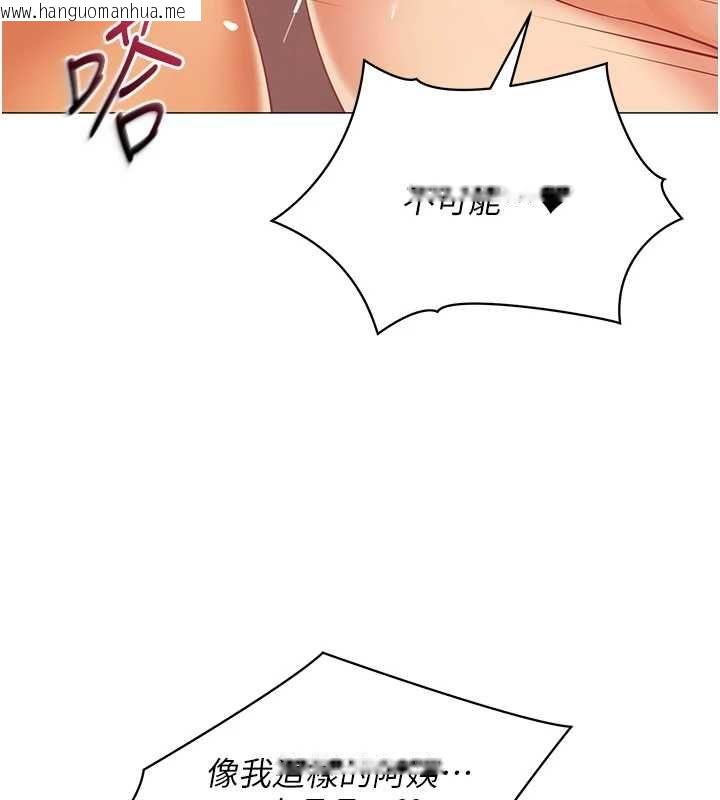 韩国漫画女同事太犯规韩漫_女同事太犯规-第26话-世上最骚的人妻在线免费阅读-韩国漫画-第82张图片