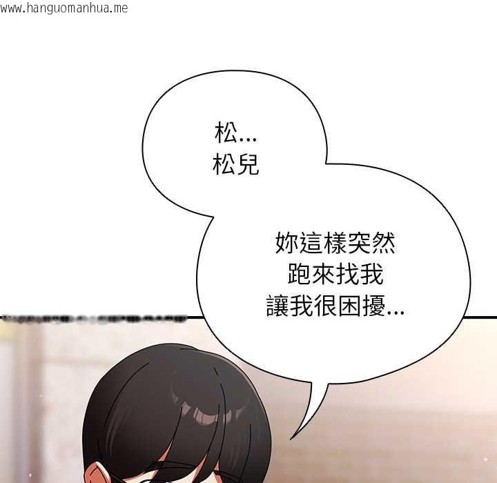 韩国漫画硬也要拍完韩漫_硬也要拍完-第40话在线免费阅读-韩国漫画-第155张图片