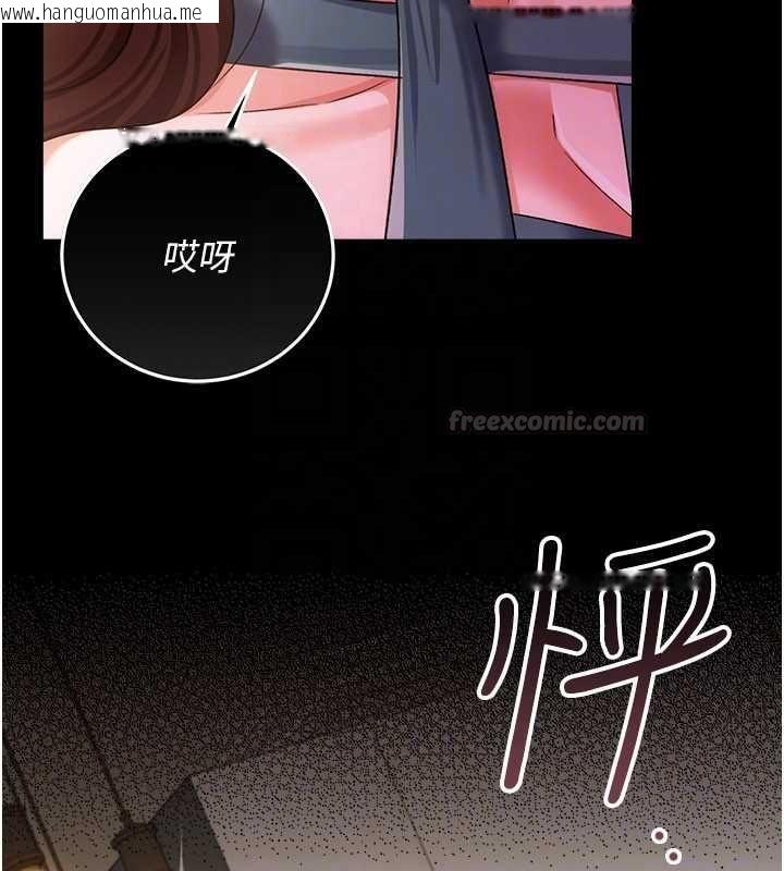 韩国漫画借妻条约韩漫_借妻条约-第47话-相聚的两对夫妻在线免费阅读-韩国漫画-第165张图片