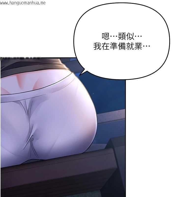 韩国漫画撩欲按摩师韩漫_撩欲按摩师-第5话-邂逅美少女在线免费阅读-韩国漫画-第74张图片