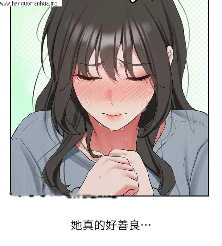 韩国漫画新生老司机韩漫_新生老司机-第34话-以支持代替告白在线免费阅读-韩国漫画-第103张图片