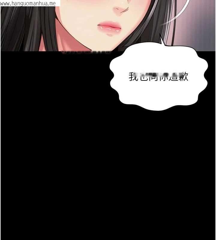 韩国漫画越线咨询韩漫_越线咨询-第22话-我想跟哥哥做在线免费阅读-韩国漫画-第62张图片