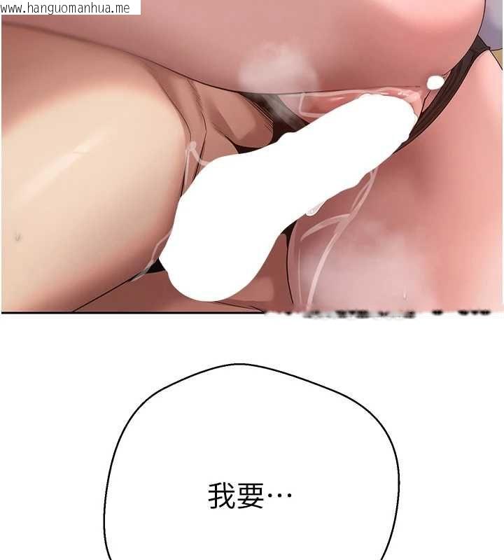 韩国漫画币转人生韩漫_币转人生-第72话-性欲旺盛的兔女郎在线免费阅读-韩国漫画-第138张图片