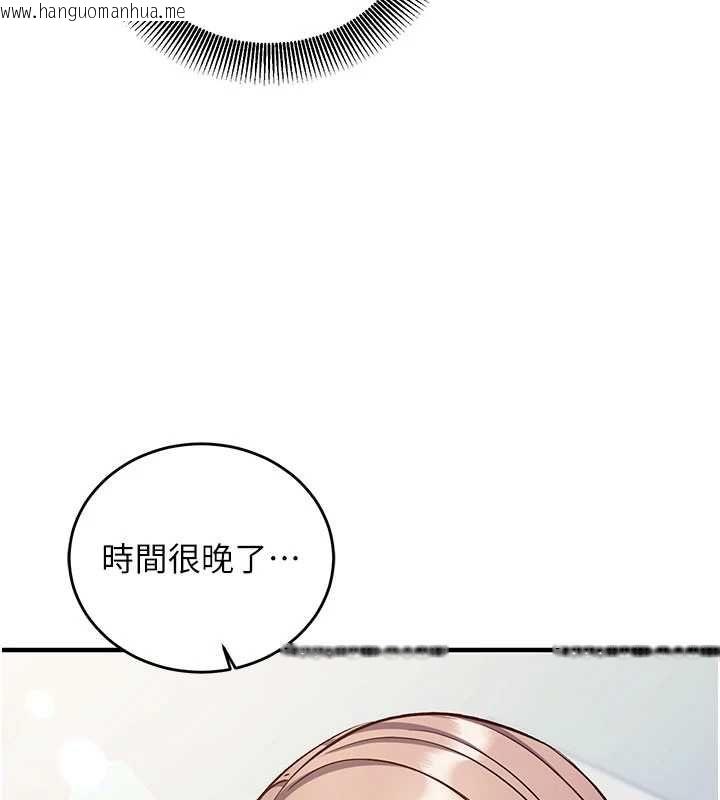 韩国漫画催眠偷心计韩漫_催眠偷心计-第16话-等玩腻妳之后就丢掉在线免费阅读-韩国漫画-第176张图片
