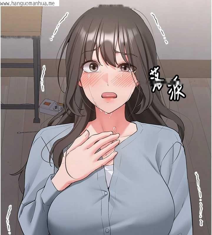 韩国漫画新生老司机韩漫_新生老司机-第34话-以支持代替告白在线免费阅读-韩国漫画-第56张图片