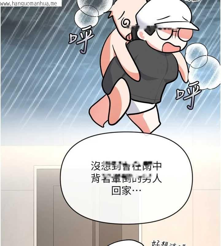 韩国漫画撩欲按摩师韩漫_撩欲按摩师-第6话-全身性感带的她在线免费阅读-韩国漫画-第24张图片