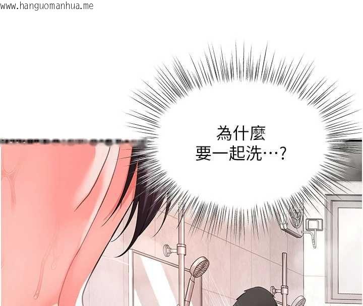 韩国漫画撩欲按摩师韩漫_撩欲按摩师-第3话-要试试我的金手指吗?在线免费阅读-韩国漫画-第63张图片