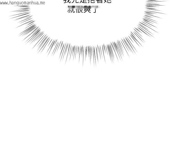 韩国漫画撩欲按摩师韩漫_撩欲按摩师-第7话-沦陷的处女之身在线免费阅读-韩国漫画-第56张图片