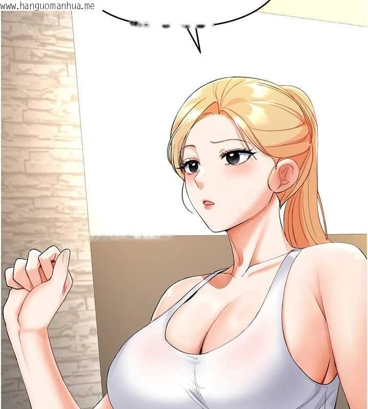 韩国漫画撩欲按摩师韩漫_撩欲按摩师-第4话-销魂的按摩服务在线免费阅读-韩国漫画-第139张图片