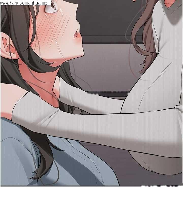韩国漫画新生老司机韩漫_新生老司机-第34话-以支持代替告白在线免费阅读-韩国漫画-第95张图片