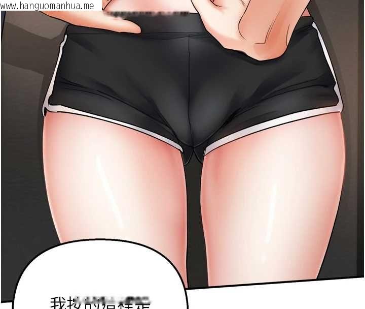 韩国漫画撩欲按摩师韩漫_撩欲按摩师-第6话-全身性感带的她在线免费阅读-韩国漫画-第98张图片