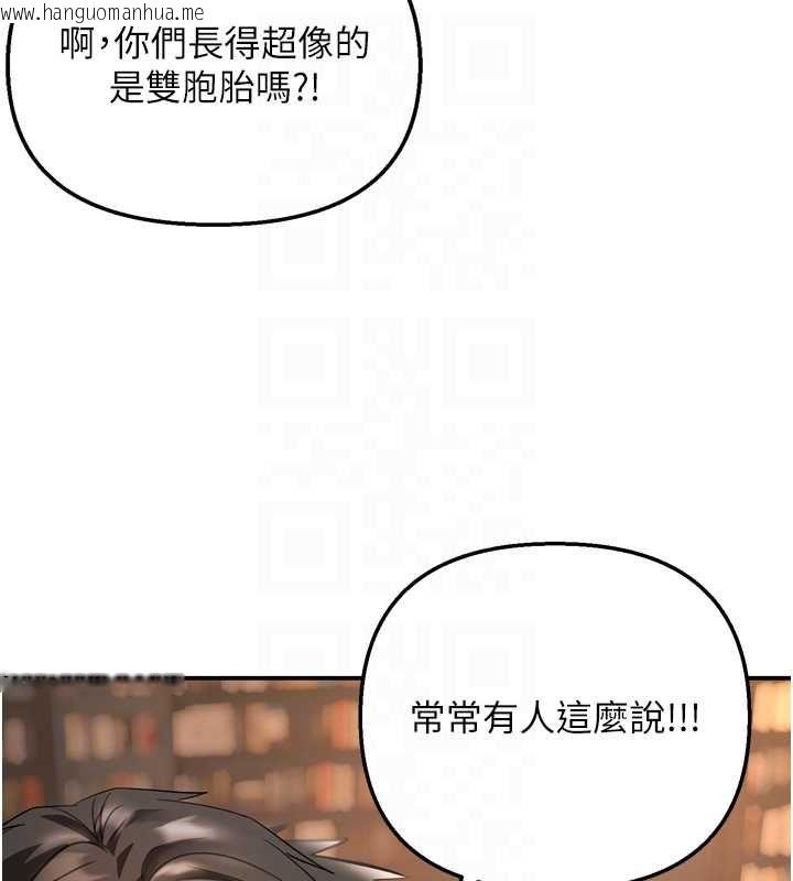 韩国漫画撩欲按摩师韩漫_撩欲按摩师-第6话-全身性感带的她在线免费阅读-韩国漫画-第85张图片