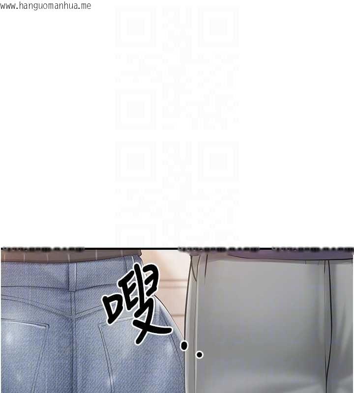 韩国漫画报告女班长:一根突起韩漫_报告女班长:一根突起-第53话-无法拒绝的他在线免费阅读-韩国漫画-第102张图片