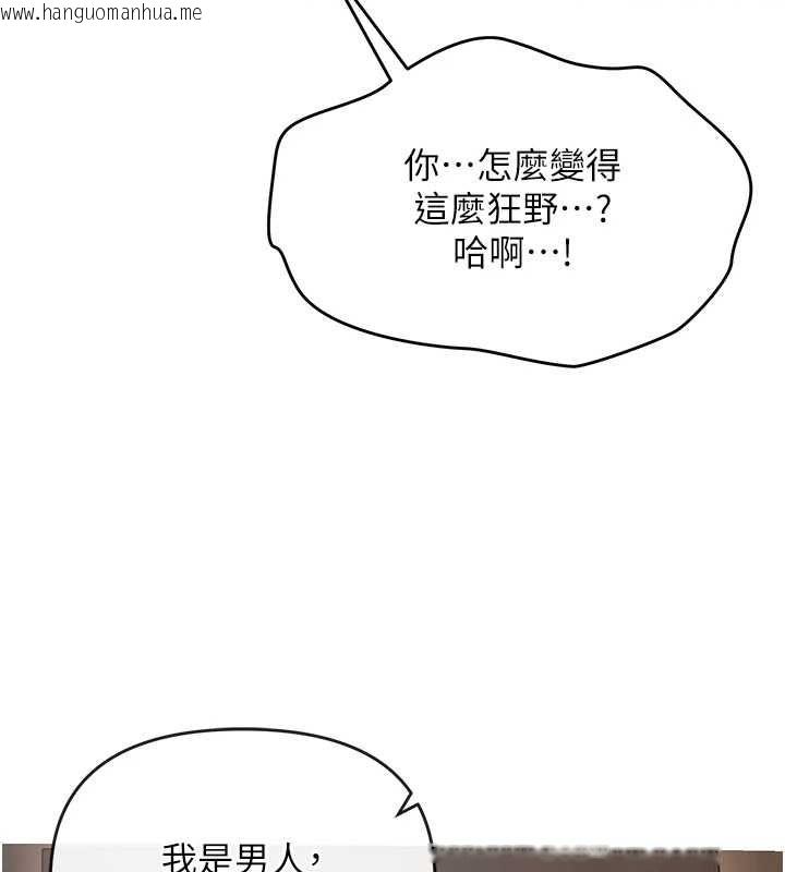 韩国漫画撩欲按摩师韩漫_撩欲按摩师-第4话-销魂的按摩服务在线免费阅读-韩国漫画-第73张图片