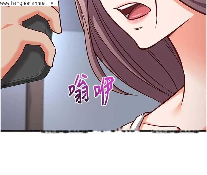 韩国漫画催眠偷心计韩漫_催眠偷心计-第16话-等玩腻妳之后就丢掉在线免费阅读-韩国漫画-第77张图片